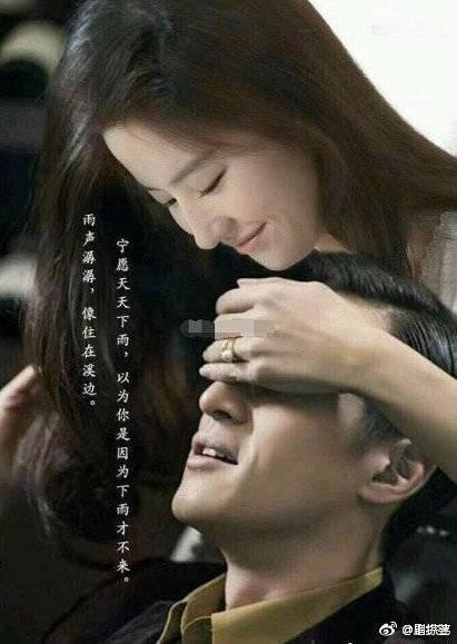 刘亦菲与胡歌：年少邂逅，年中仍单，你未嫁，我未娶 在一起好吗