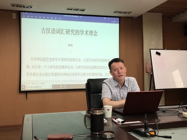 “人文名家大讲堂”系列活动 杨琳教授讲座报道