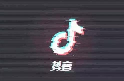 抖音裂变运营指南：抖音的5个真相及15大技巧
