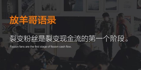 抖音裂变运营指南：抖音的5个真相及15大技巧