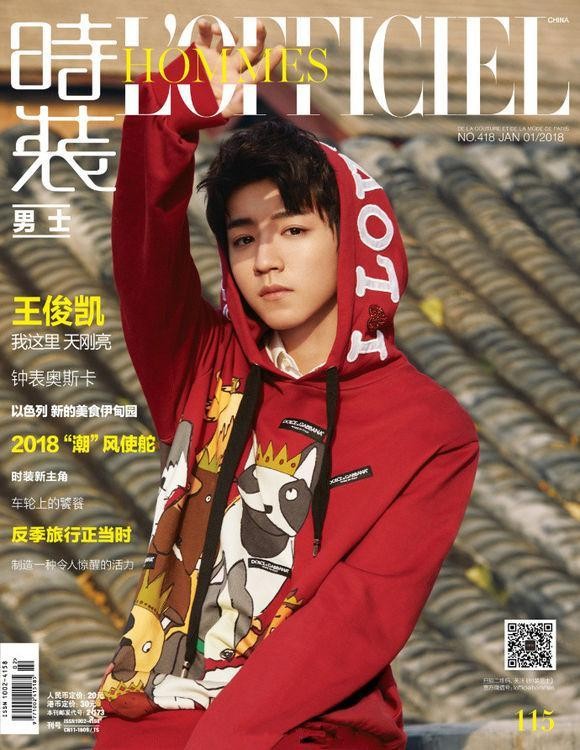 7大人气明星比拼秀场，时尚杂志2018开年刊！