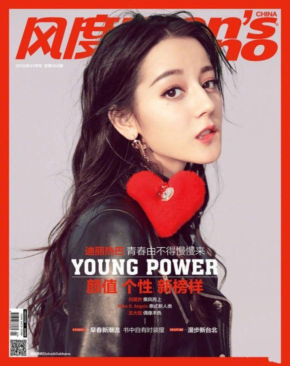 7大人气明星比拼秀场，时尚杂志2018开年刊！