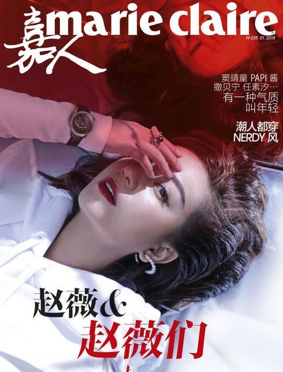 7大人气明星比拼秀场，时尚杂志2018开年刊！