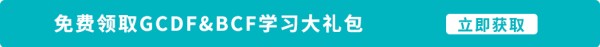 转化条