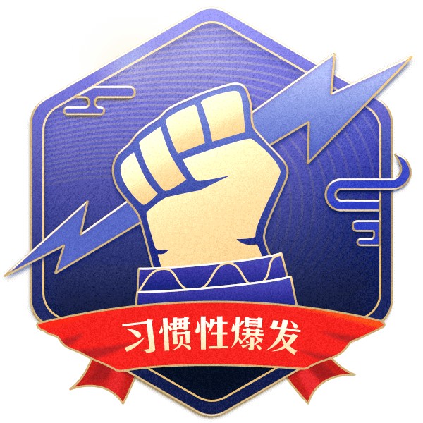 三十出道从综艺开始