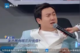 沈腾爆炸性爆料演艺圈三大情侣,娱乐圈又要塌房了,认真你就输了视频封面