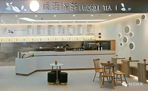 明星圈中又现一波茶饮风潮，倾语晓茶究竟有何魔力