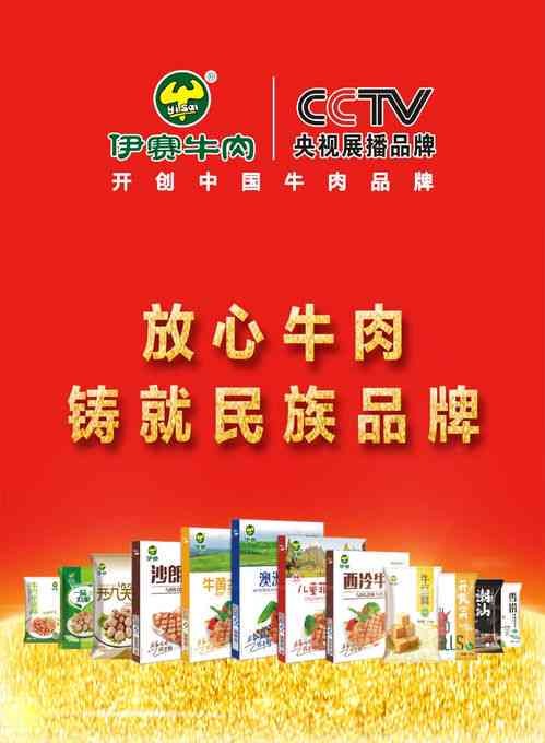 江中药业全系列明星产品一览：涵盖健康养生、疗效保障与市场热销排行榜