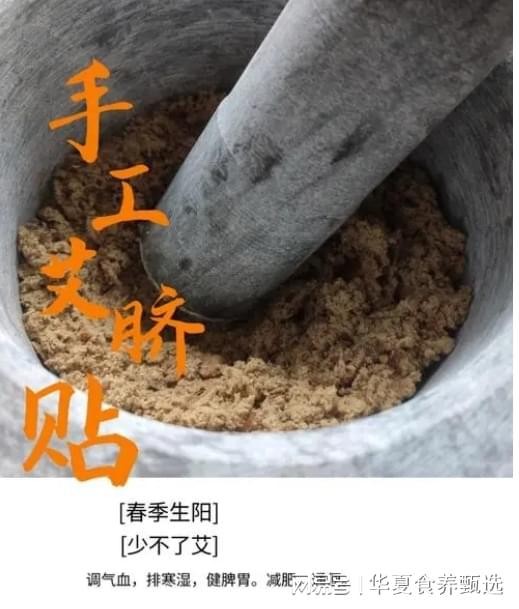 华夏食养甄选：高级养生理念的实践者