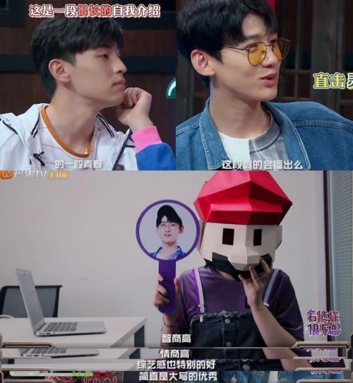 白敬亭井柏然互怼上热搜？那是你不知道他在节目中怎么怼天怼地