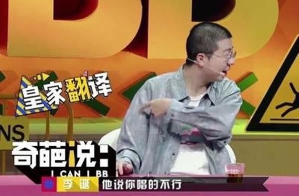 男艺人怼人合集，毛不易刘昊然上榜，白敬亭必须有姓名