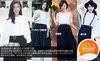 明星爱美搭 女星演绎秋日复古风情