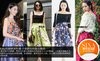 明星爱美搭 女星演绎秋日复古风情