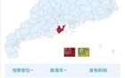 暴雨红色预警！广东一地发布停课通知
