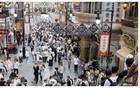 政策与市场共振 “五一”消费彰显中国经济韧性