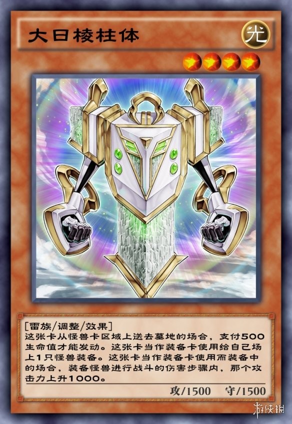 游侠网3