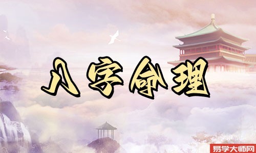 中国影视明星林嘉欣的介绍和生辰八字分析