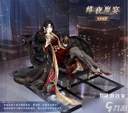 奇迹暖暖办公室明星高分搭配攻略2023