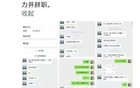 地产老总PUA美女设计师:1W一晚可以吗？