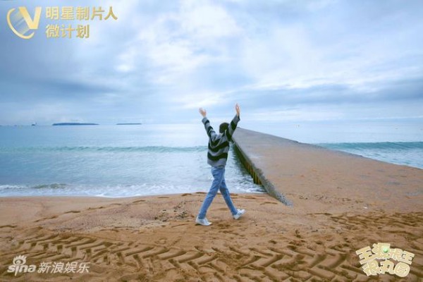 王源在海边