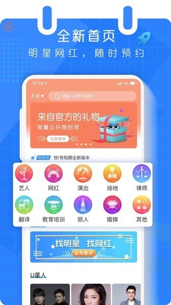 有档期软件v3.0.60 安卓版 1