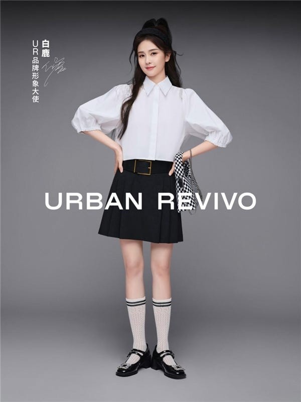 白鹿演绎ur 2022夏季新品