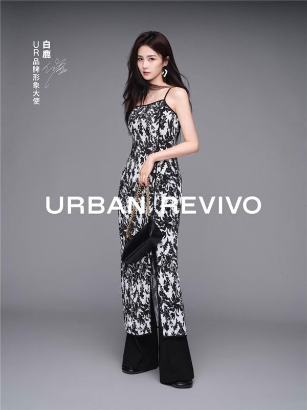 白鹿演绎ur 2022夏季新品