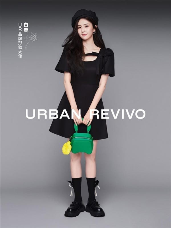 白鹿演绎ur 2022夏季新品