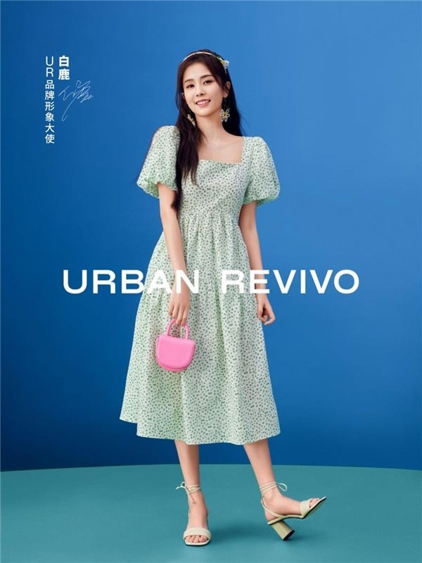 白鹿演绎ur 2022夏季新品