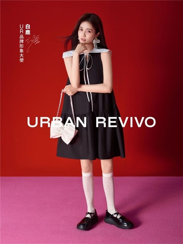 白鹿演绎ur 2022夏季新品