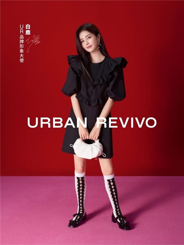 白鹿演绎ur 2022夏季新品