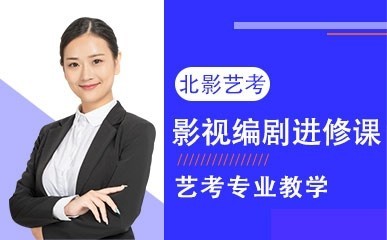 镜前表演精品特训课程缩略图
