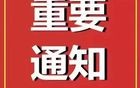 惨痛！2人身亡！事发北京延庆！