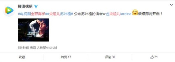 挤掉热巴赵丽颖，杨洋新戏女主出乎意料，网友：才19岁腿就这样？