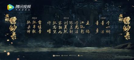 挤掉热巴赵丽颖，杨洋新戏女主出乎意料，网友：才19岁腿就这样？