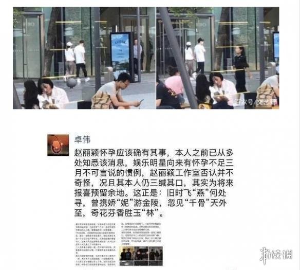 赵丽颖老公是谁冯绍锋老婆是谁 冯绍锋赵丽颖奉子结婚真相