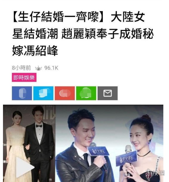 赵丽颖老公是谁冯绍锋老婆是谁 冯绍锋赵丽颖奉子结婚真相