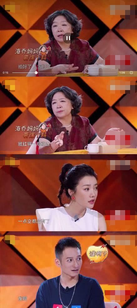 徐海乔前女友是谁？热巴赵丽颖躺枪，网友信誓旦旦表示是张馨予