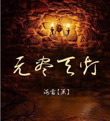 李易峰新剧融资10亿，赵丽颖与热巴首次合作就要演情敌？