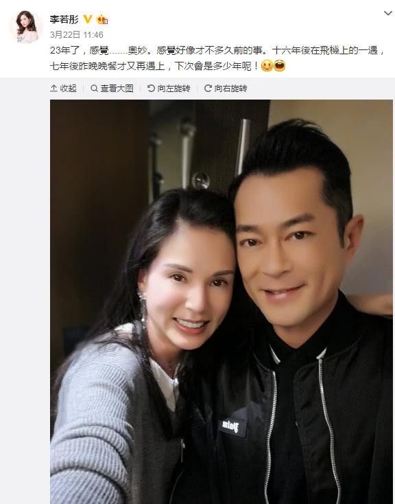 在《天龙八部》里分饰三角，如今高调复出，金庸夸她都不夸刘亦菲