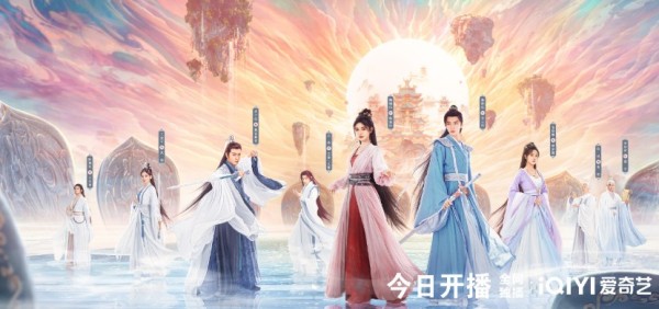 《仙剑四》角色介绍