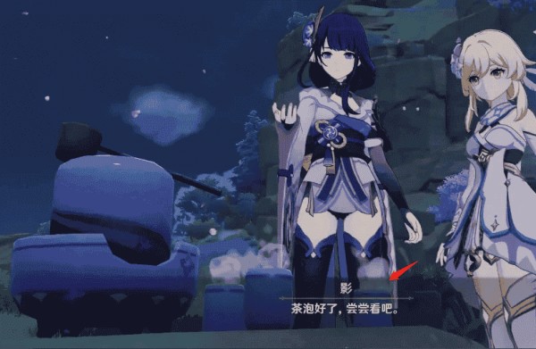 仙剑奇侠传3（电视里面）出现的所有人物