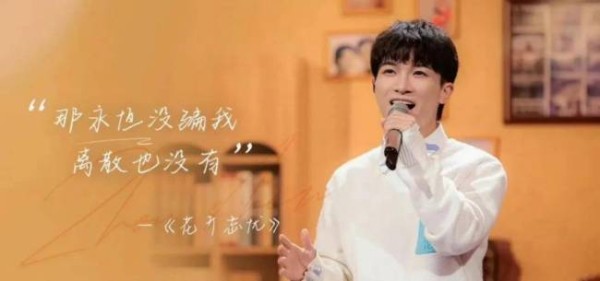 周深亮相央视春晚备播，向粉丝挥手致谢 多年陪伴见证成长