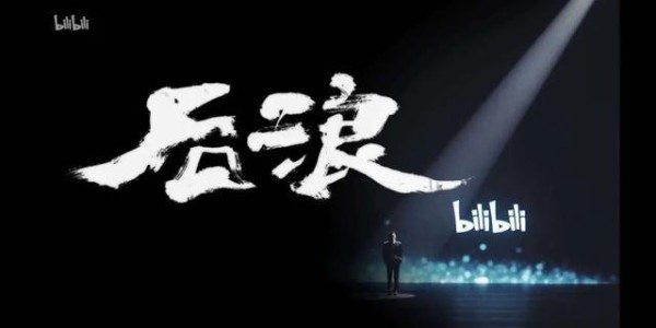 独立音乐人的春天真的到了吗？