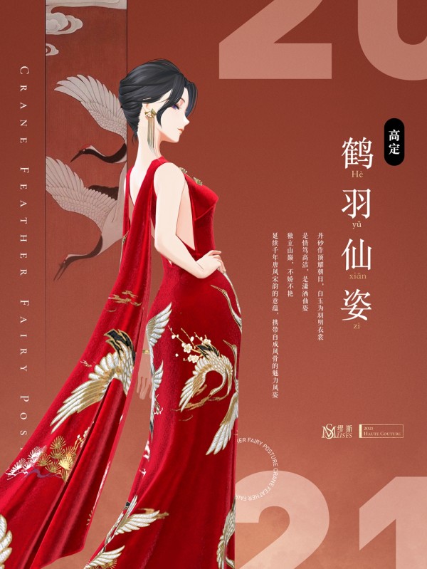 《绝对演绎》试镜开测！女明星出道战袍惊艳全场