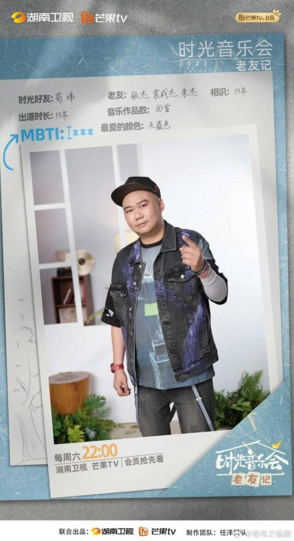 苟伟曾因抑郁未回应张杰<a target=