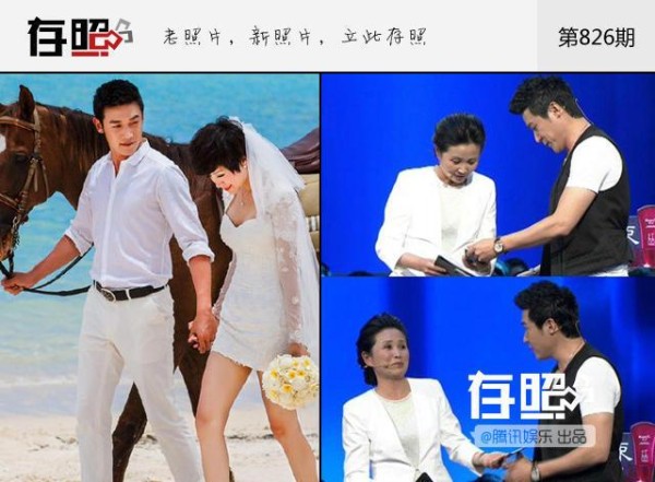 揭秘明星私密短信：陆毅夫妻互诉衷肠被指腻得流油