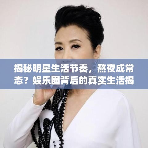 揭秘<a target=