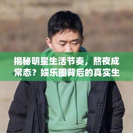 揭秘<a target=