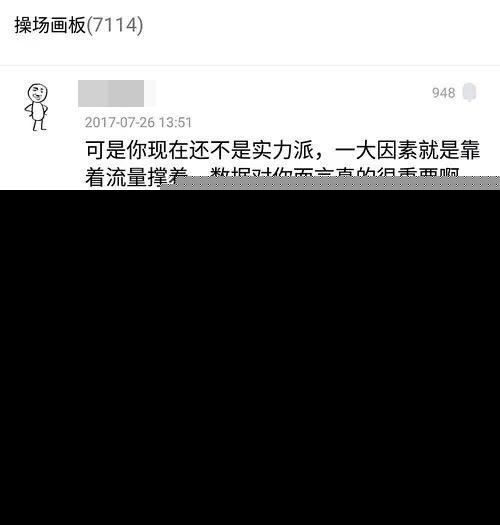 粉丝质疑不是实力派，郑爽霸气回应：我能拿到娱乐圈顶级资源！